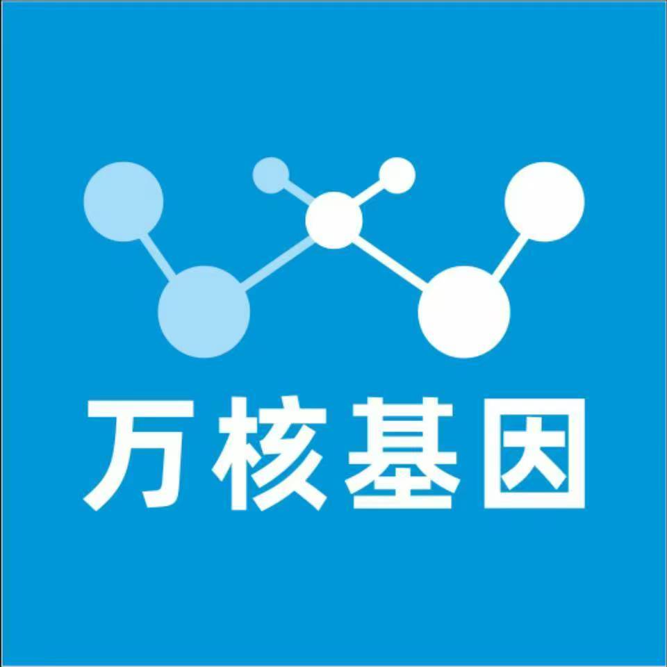 滁州琅琊万核医学基因检测咨询服务点